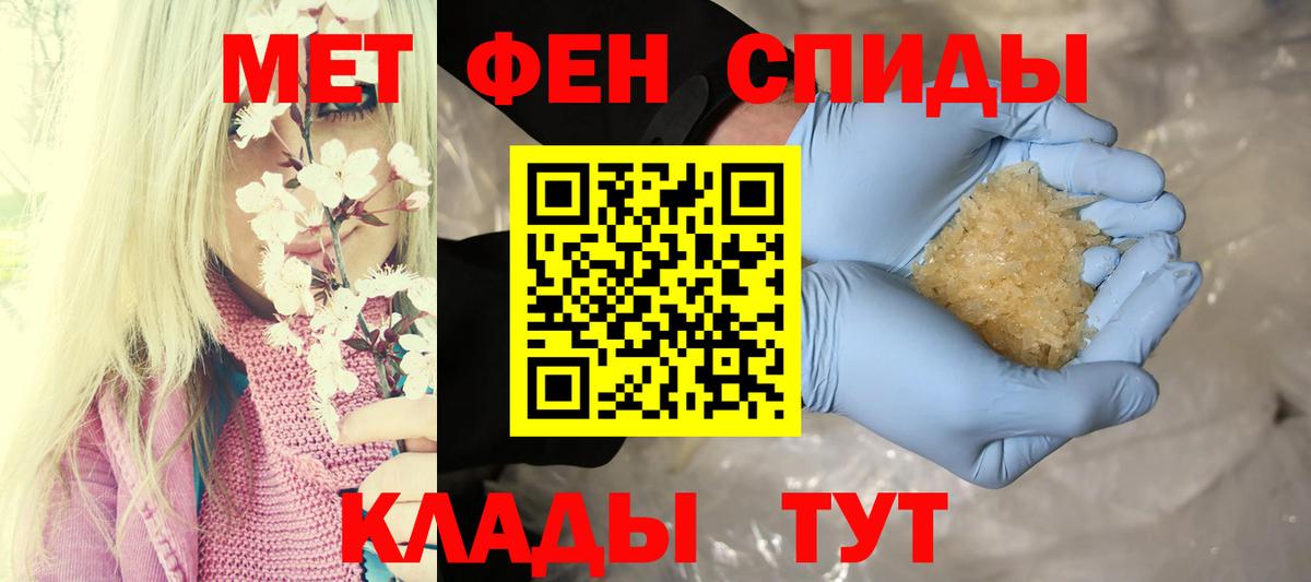 Дивногорск  Amphetamine  Вход с VPN  Amphetamine 98% 