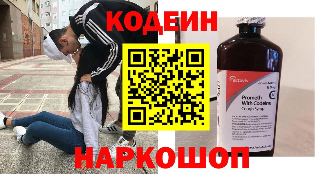 Гашиш  МАРИХУАНА  Купить наркотик  MDMA  Меф  Дивногорск  КОКАИН  ГАШИШ  Мефедрон кристаллы  Вход с VPN 