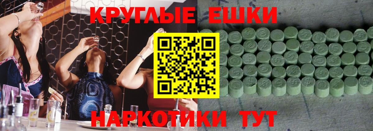 Ecstasy 250 мг  Вход с VPN  Экстази  ЭКСТАЗИ mix  Дивногорск 