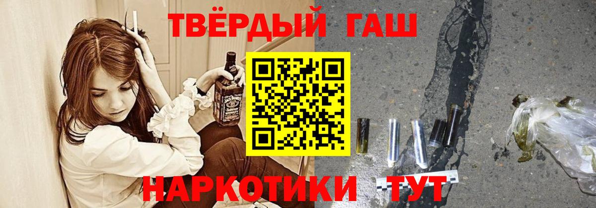 ГАШИШ индика сатива Дивногорск