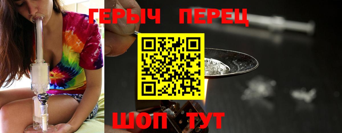 Дивногорск  ГЕРОИН  Вход с VPN  ГЕРОИН Афган 
