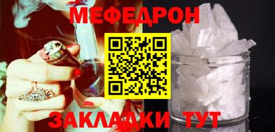 метамфетамин Донской