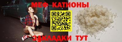 метамфетамин Донской