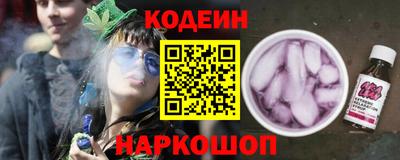 марки lsd Донецк