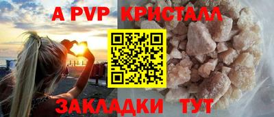 амф Дубна