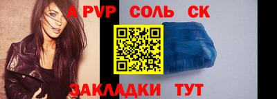 метамфетамин Донской