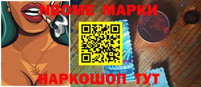 марки lsd Донецк