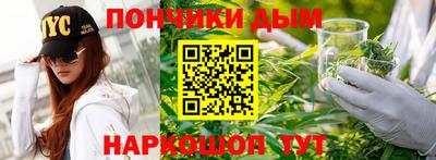 метамфетамин Донской