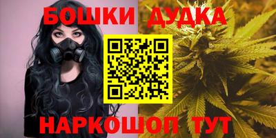метамфетамин Донской