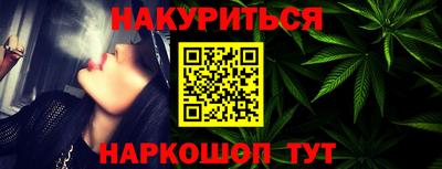 метамфетамин Донской