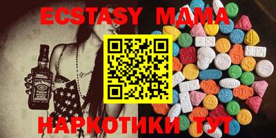 марки lsd Донецк