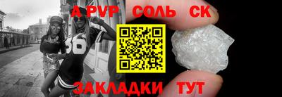 марки lsd Донецк