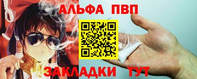 метамфетамин Донской