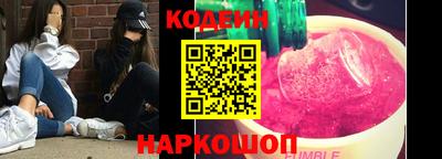 метамфетамин Донской