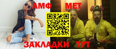 амф Дубна