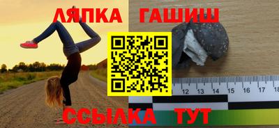 метамфетамин Донской