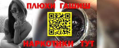 метамфетамин Донской