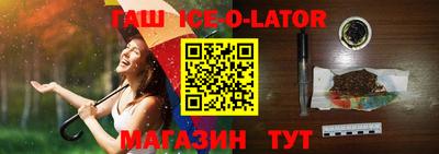 метамфетамин Донской