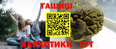 марки lsd Донецк