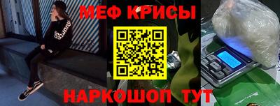 метамфетамин Донской