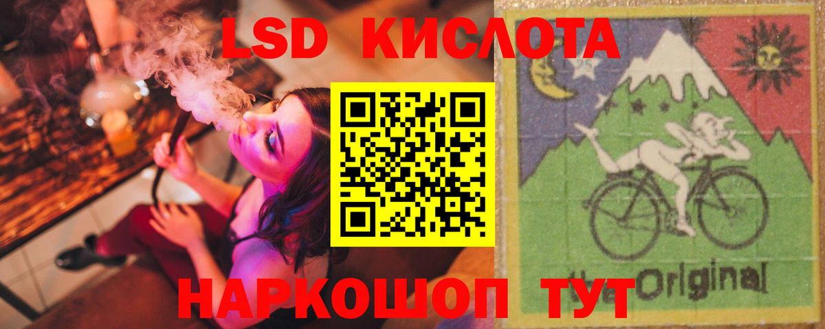 LSD-25 экстази кислота Дивногорск