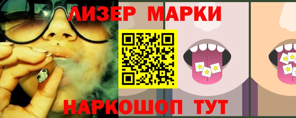 LSD-25 экстази кислота  ЛСД экстази кислота  LSD-25 экстази  Вход с VPN  Дивногорск 
