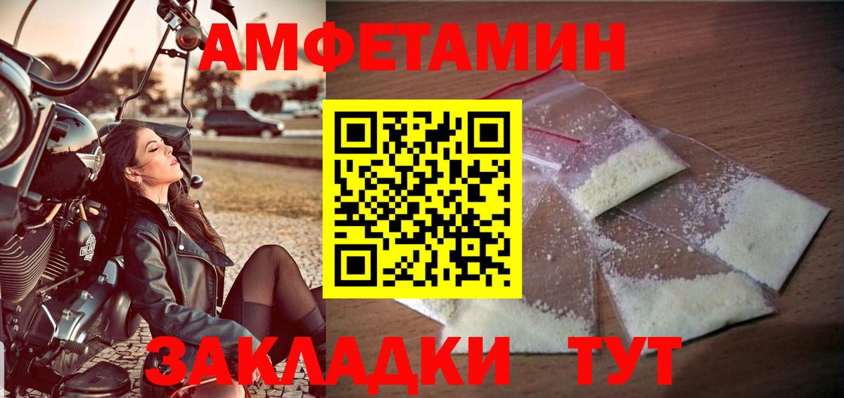 Дивногорск  Метамфетамин Декстрометамфетамин 99.9%  Вход с VPN  Метамфетамин Декстрометамфетамин 99.9% 