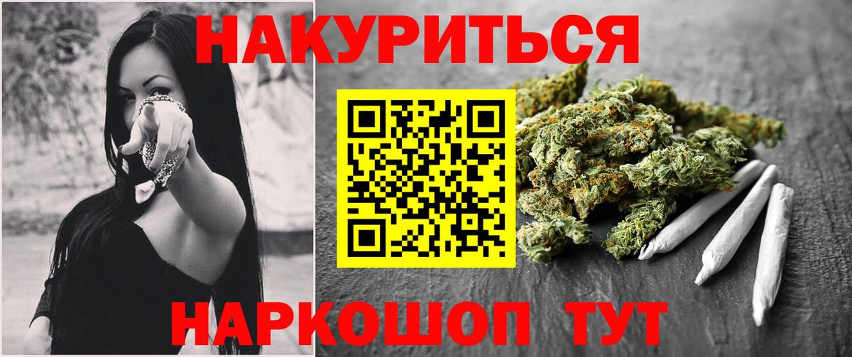 Канабис сатива  Каннабис индика  Бошки марихуана ГИДРОПОН  Дивногорск  Вход с VPN  Конопля планчик 